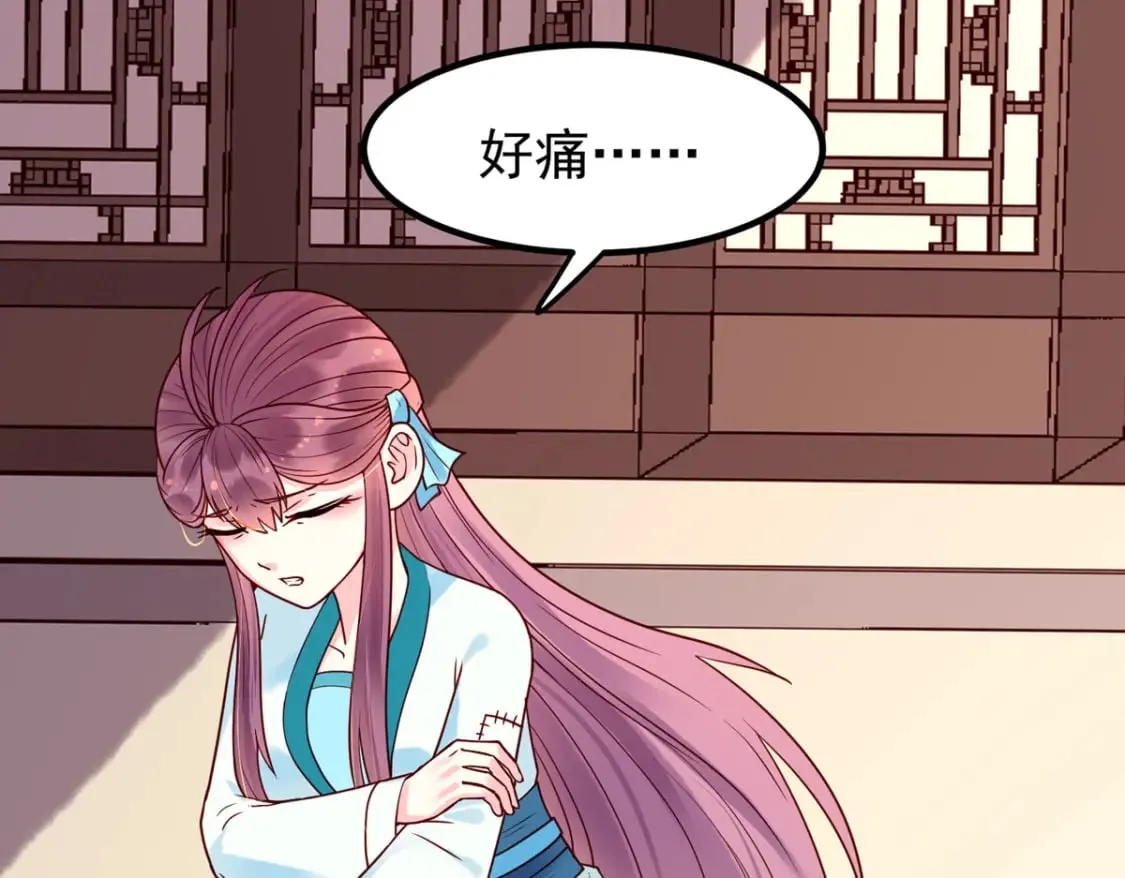第67话 第23页