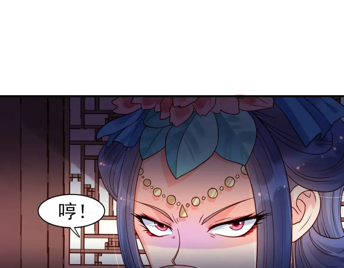 第67话 第25页