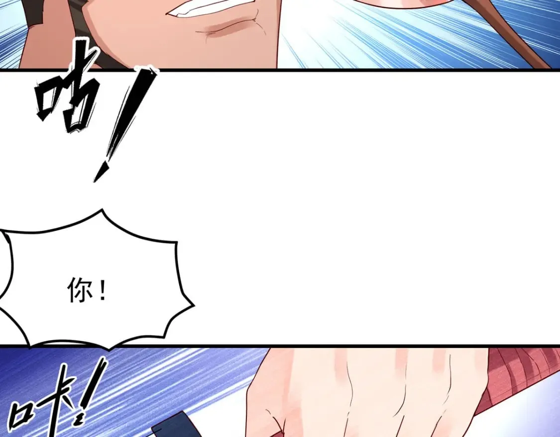 第67话 第28页