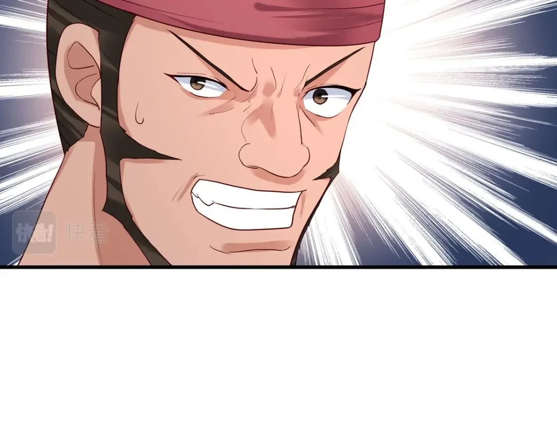 第67话 第33页