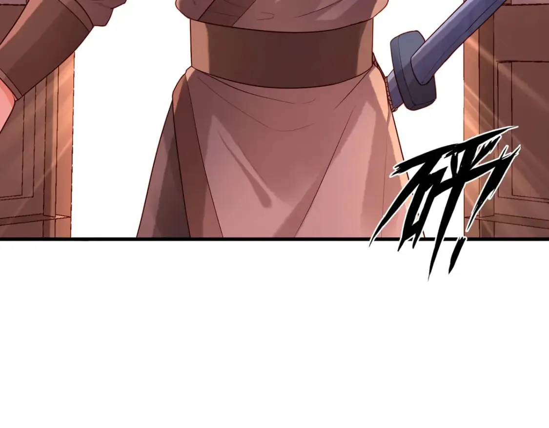 第66话 第3页
