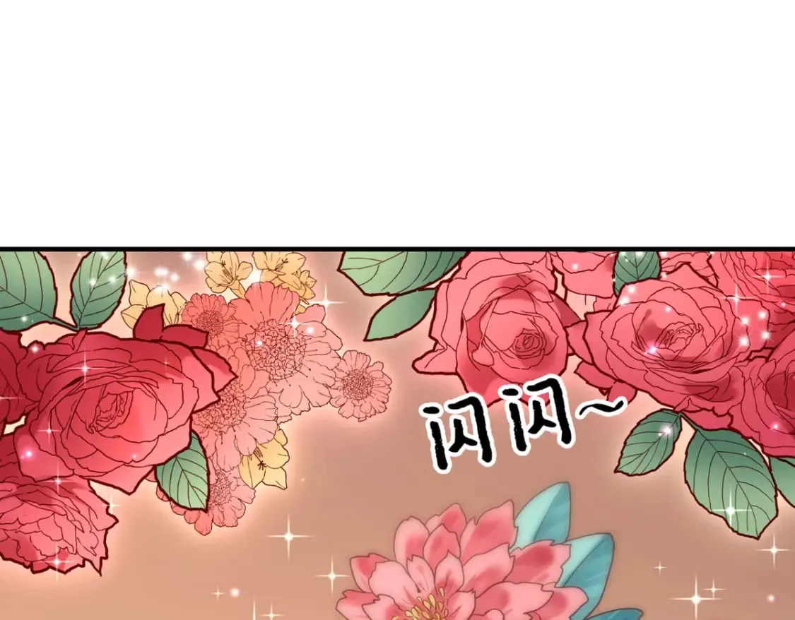 第66话 第5页