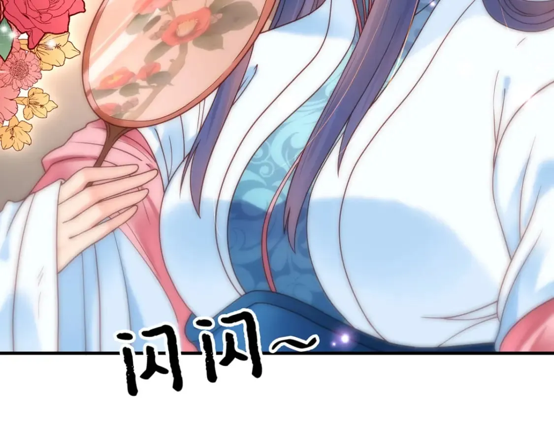 第66话 第7页