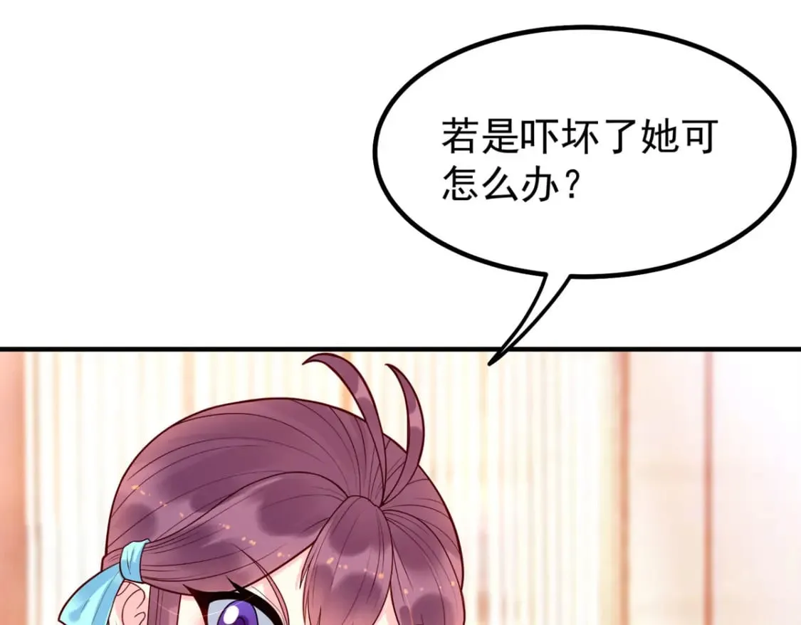 第66话 第11页