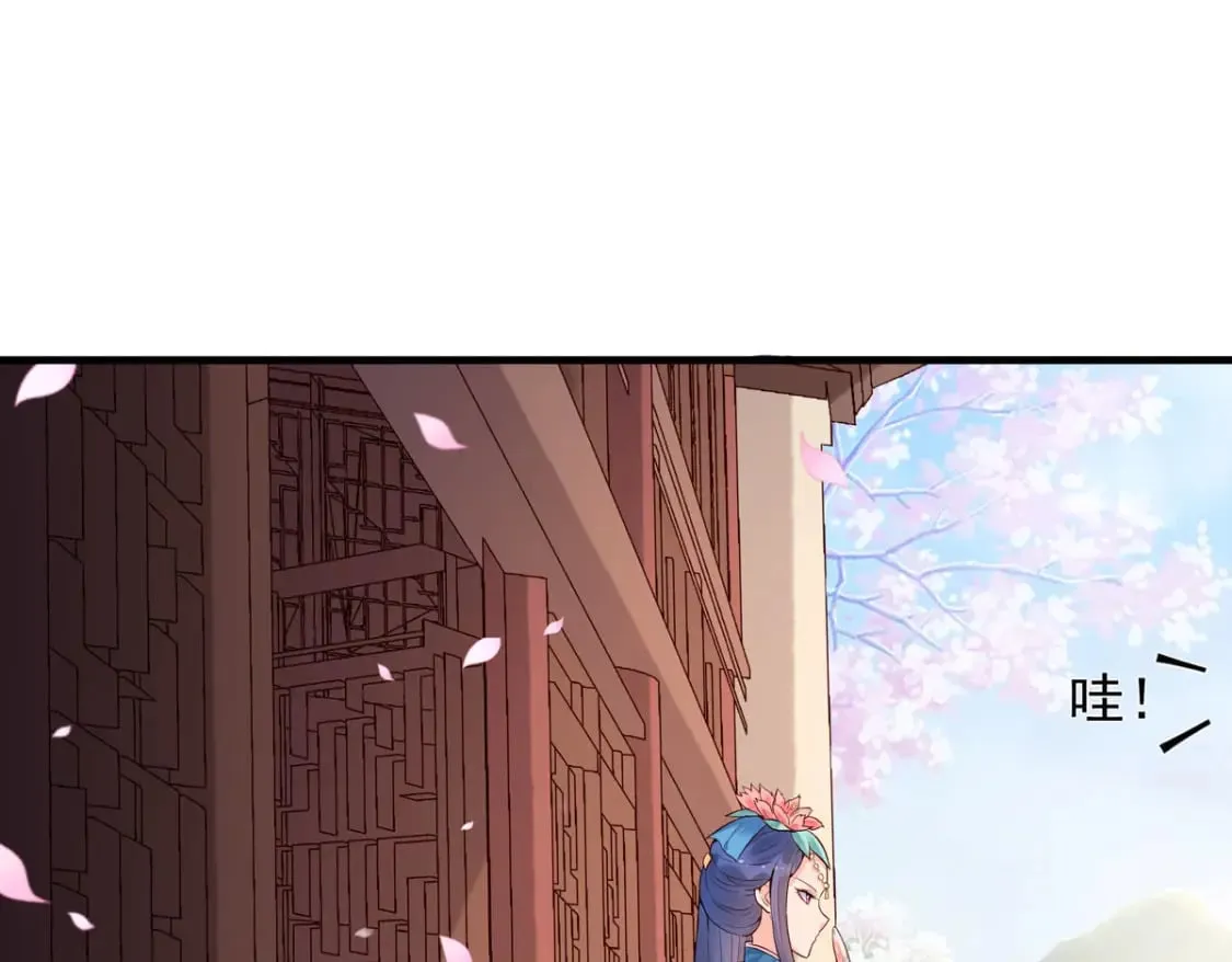 第66话 第18页