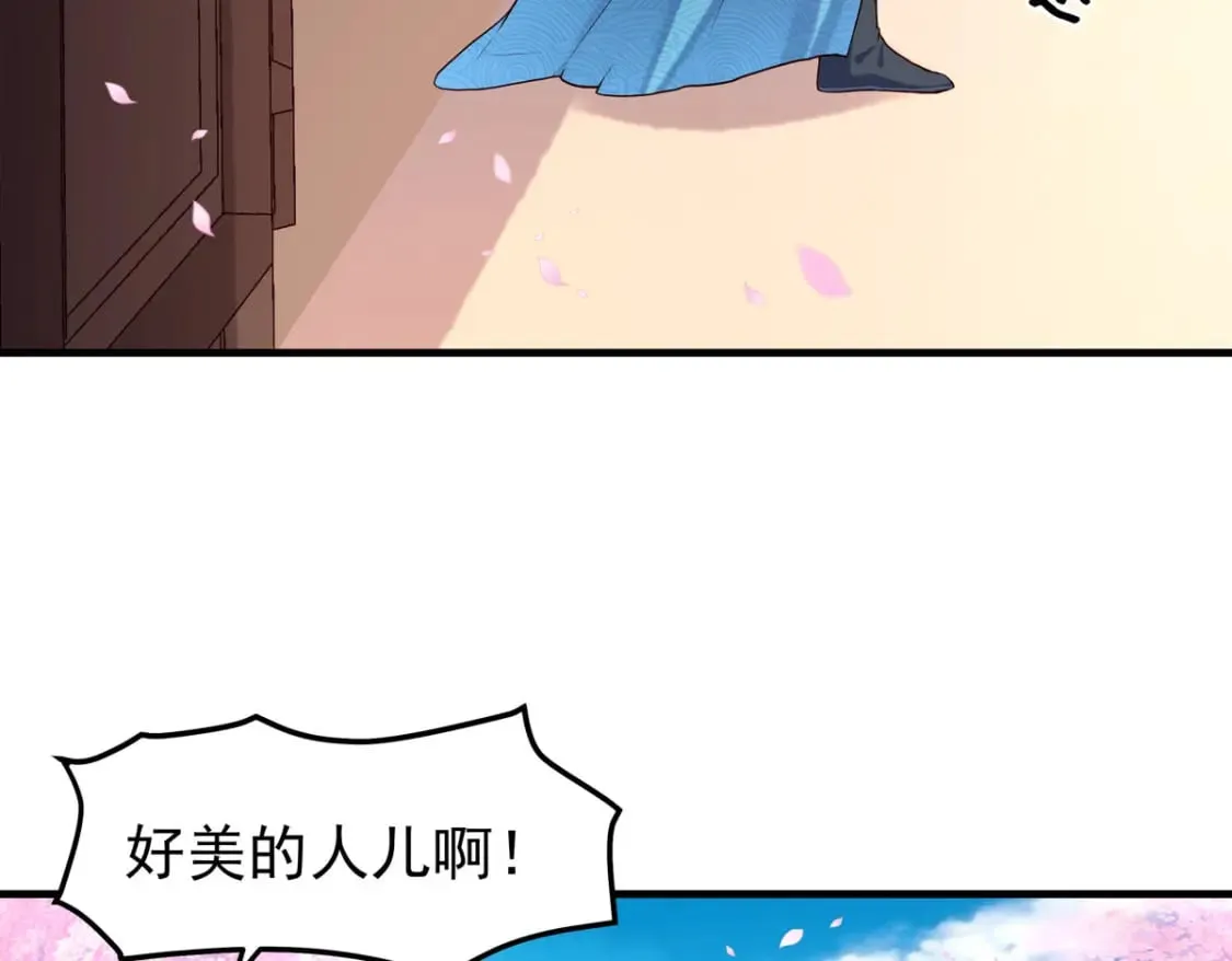 第66话 第20页