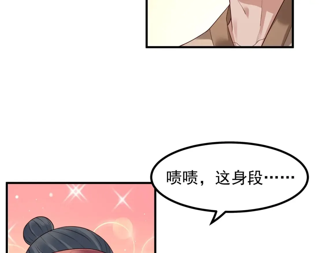第66话 第23页