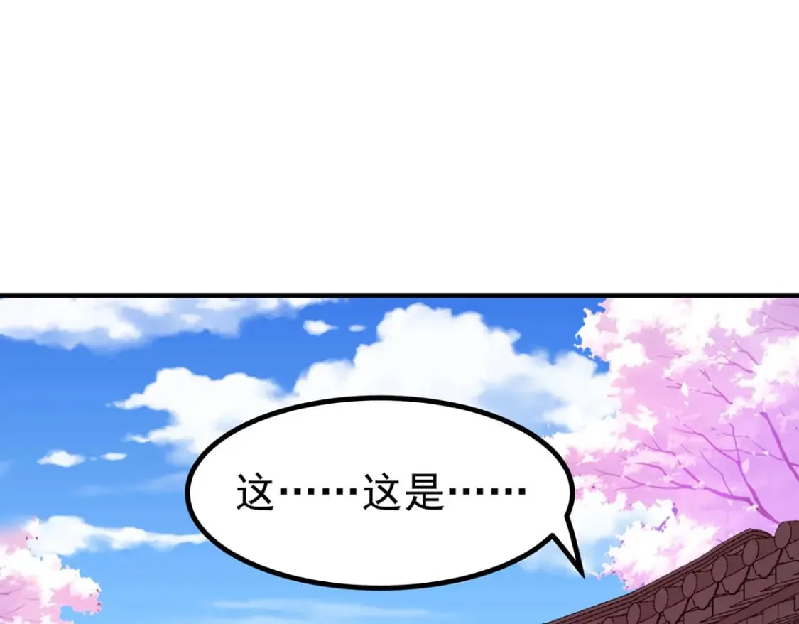 第66话 第25页