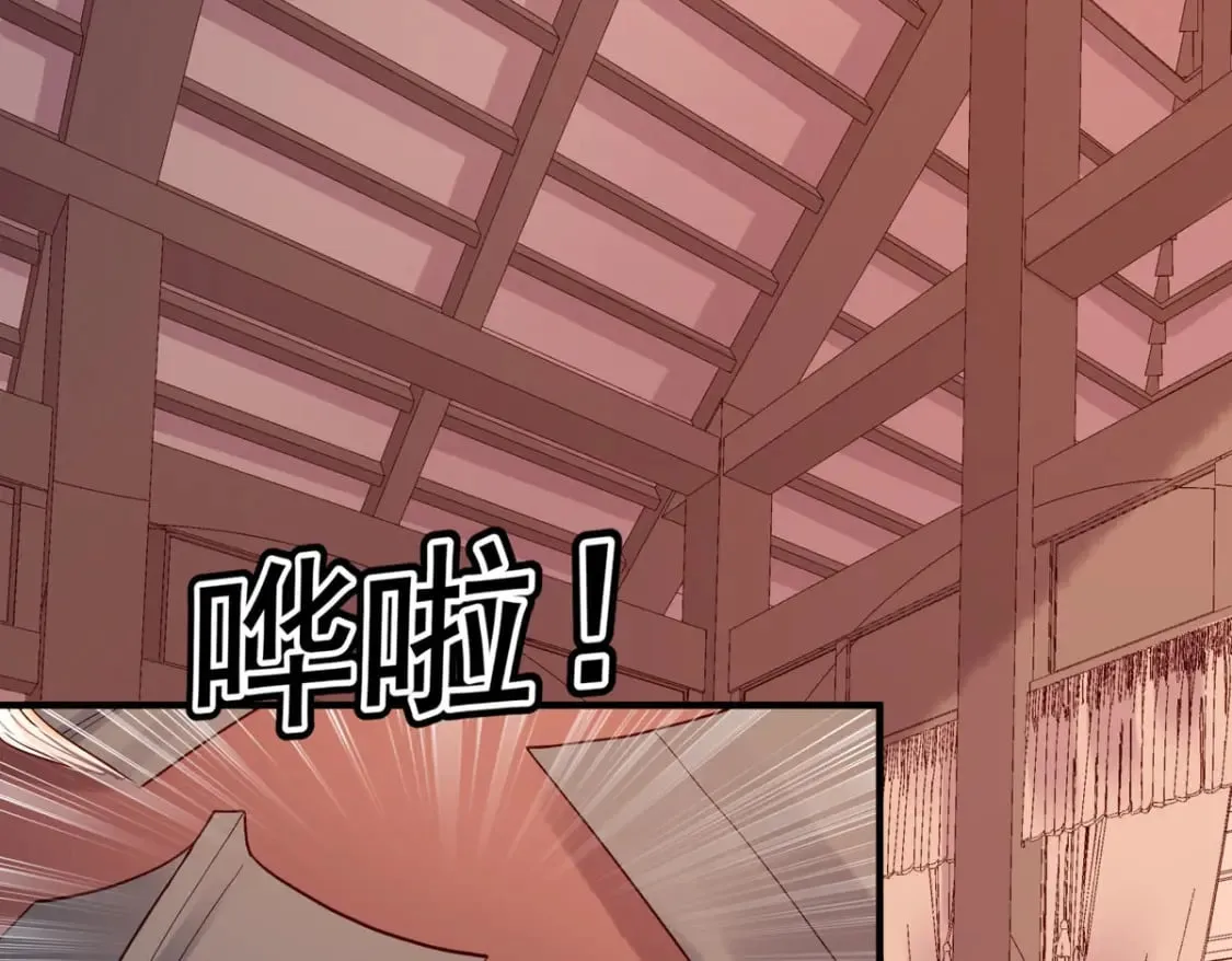 第65话 第2页