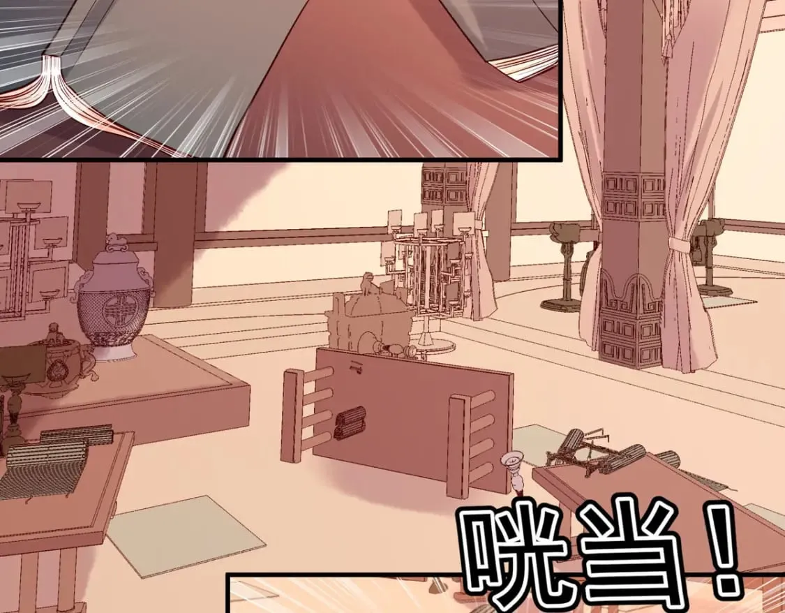 第65话 第3页