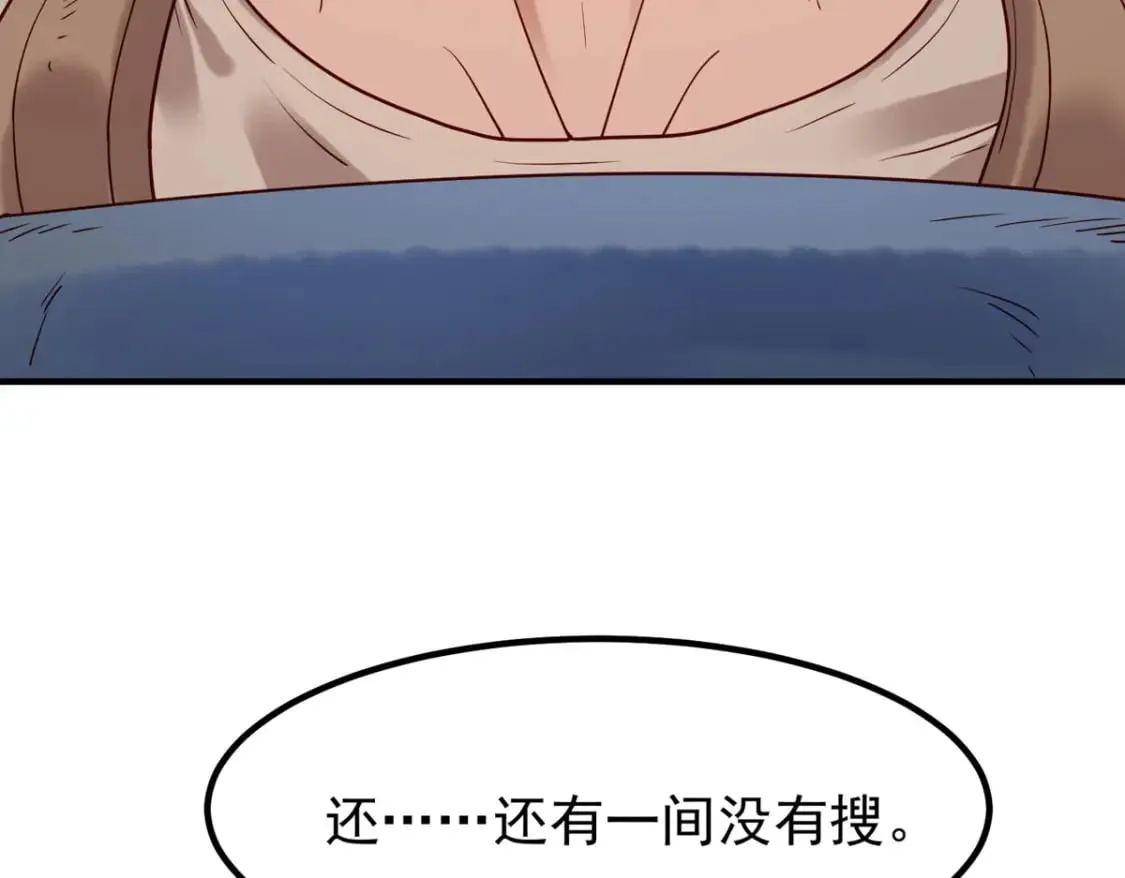 第65话 第10页