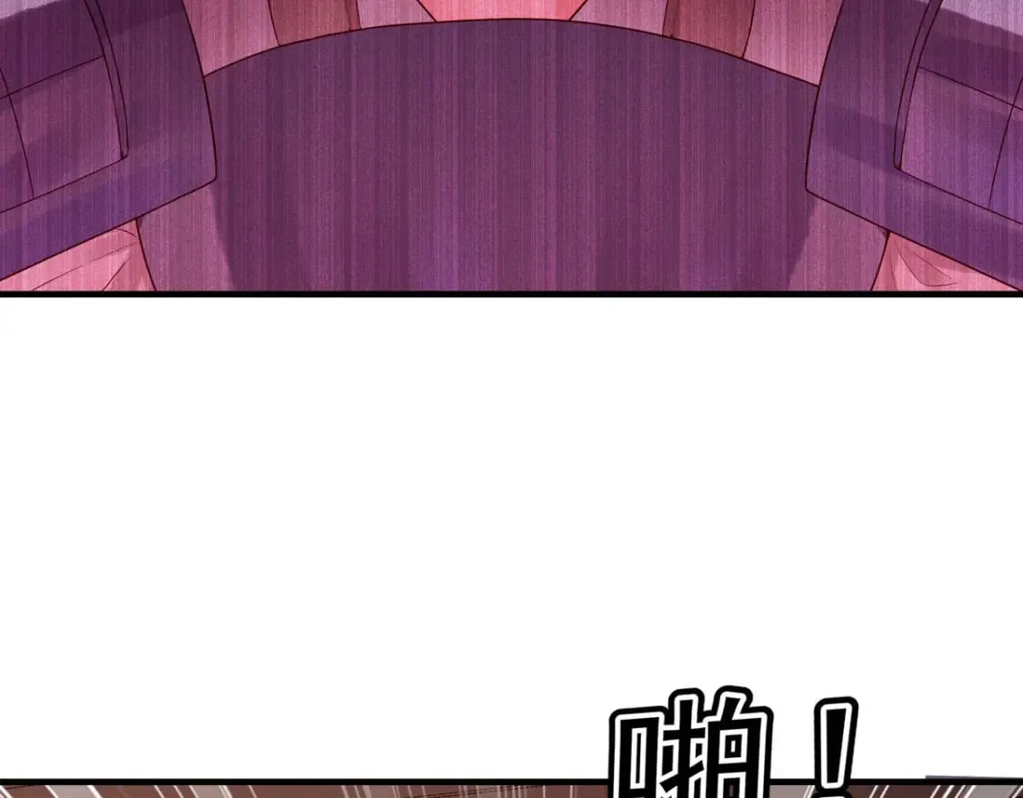 第65话 第18页
