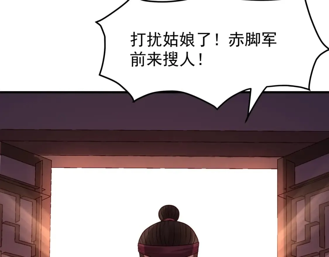 第65话 第24页