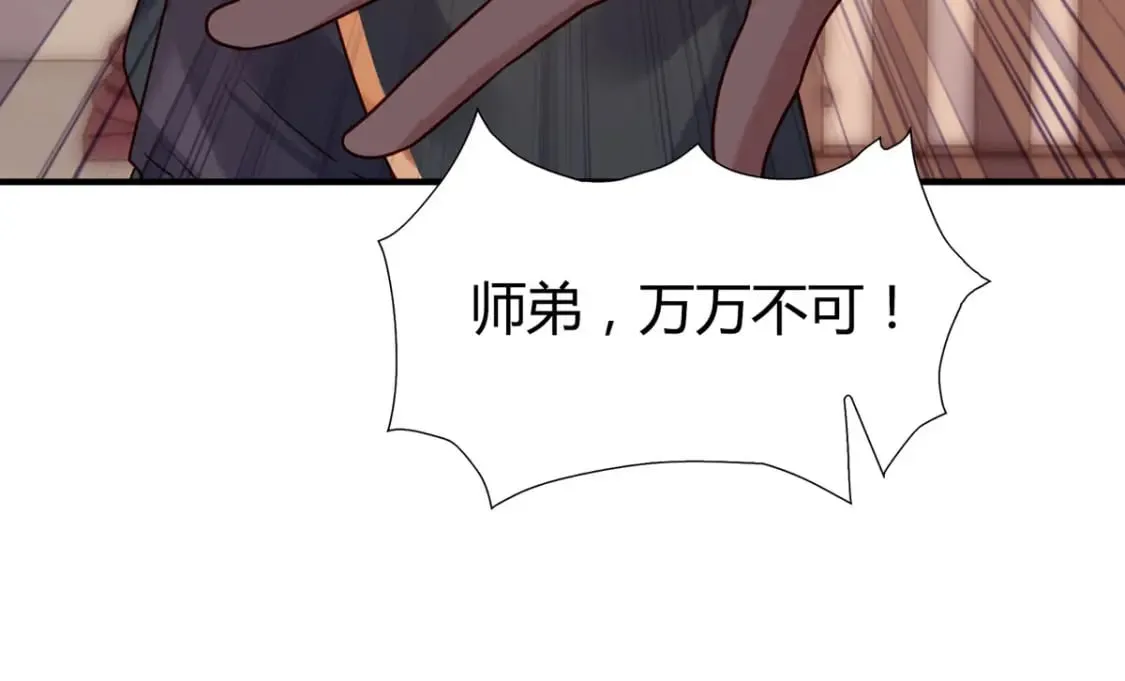 第64话 第12页