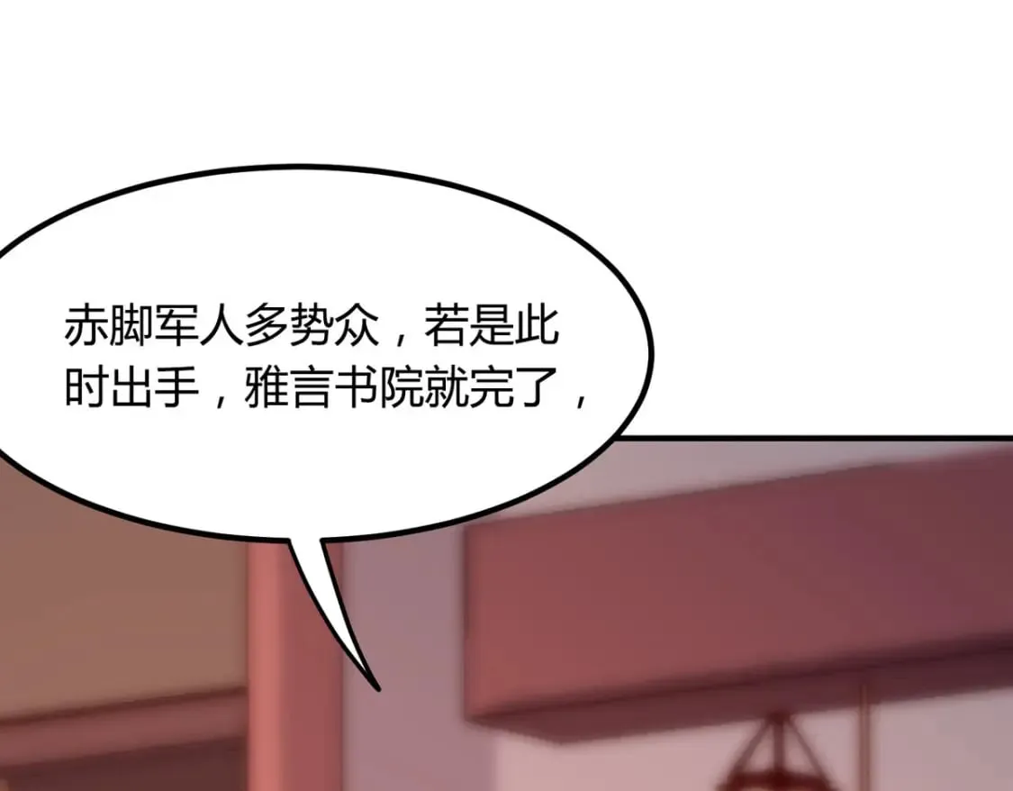 第64话 第13页