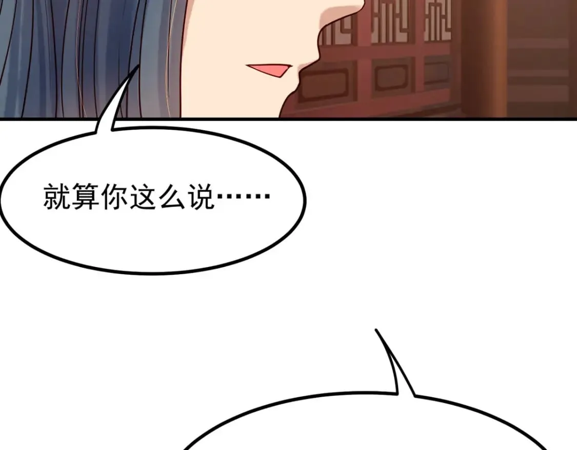 第64话 第17页