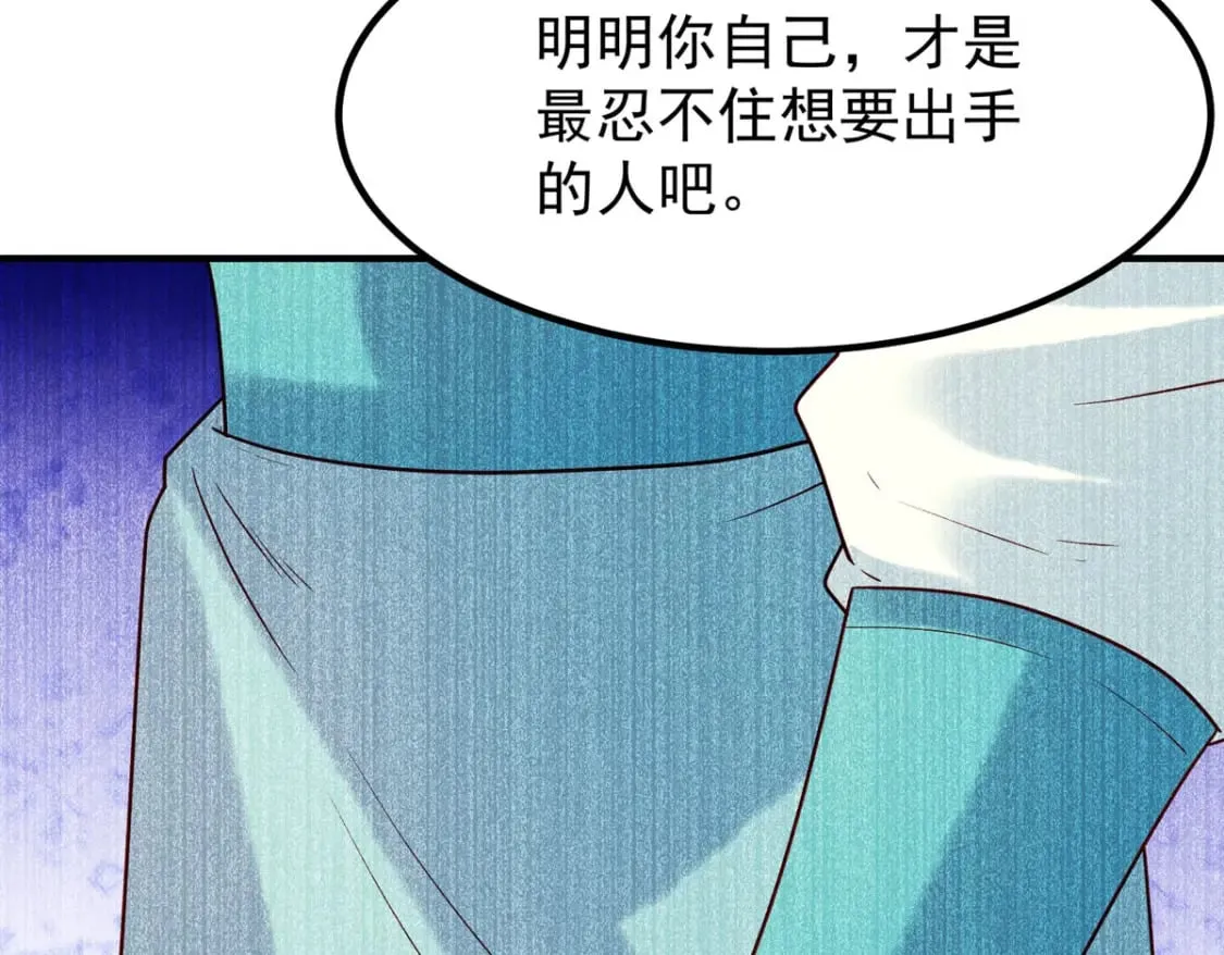 第64话 第18页