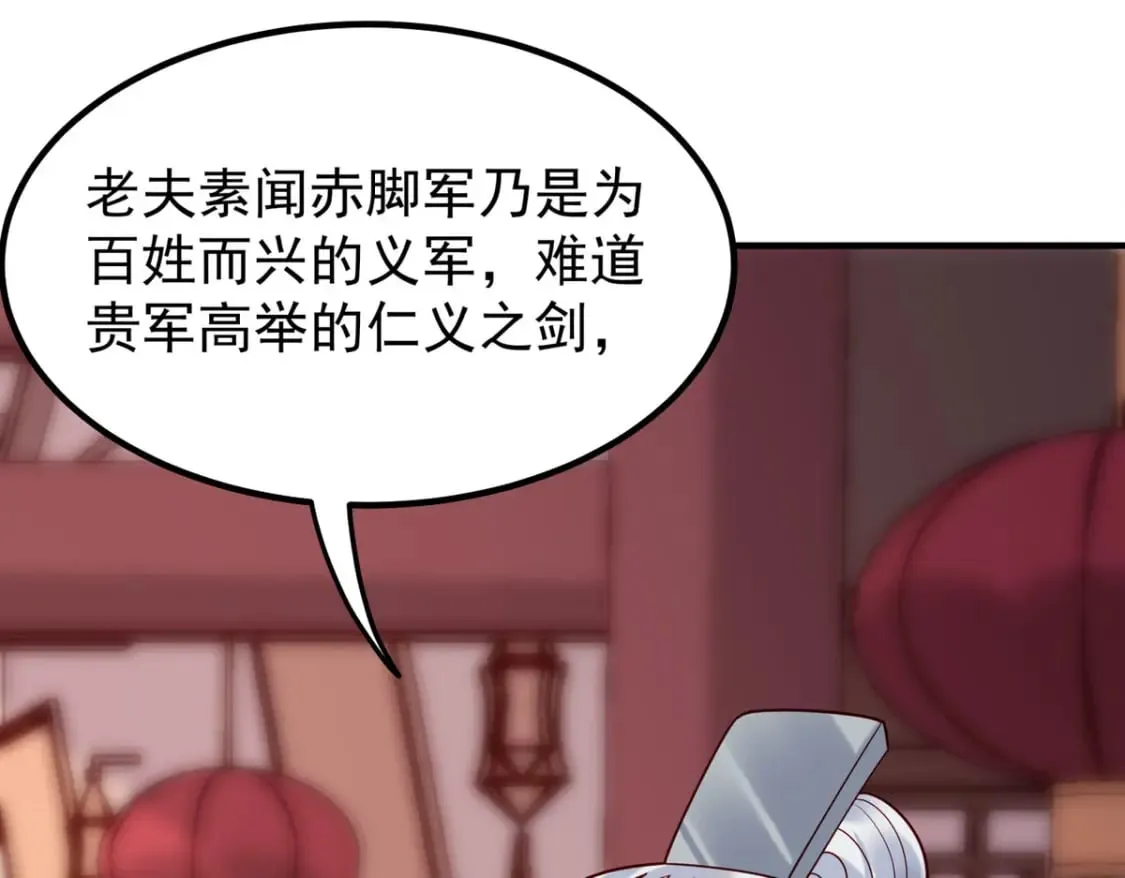 第64话 第20页