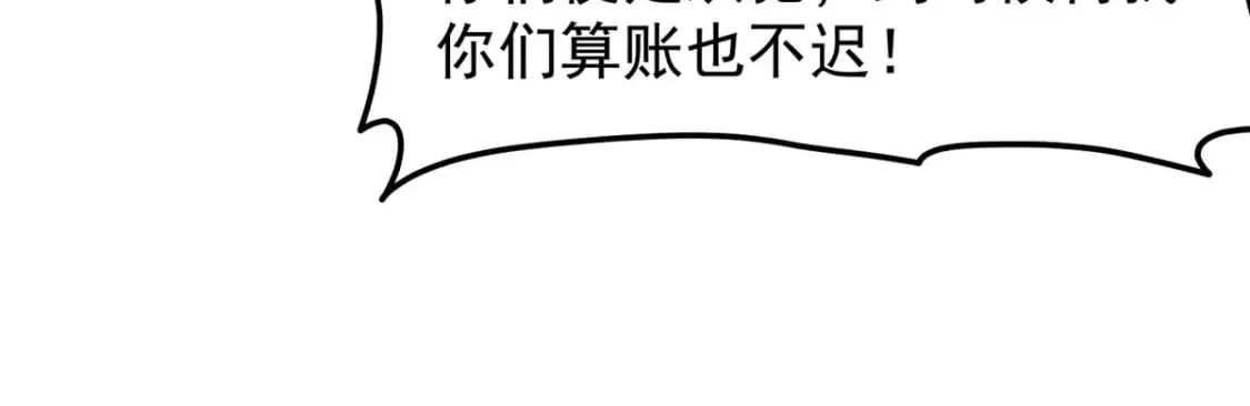 第64话 第25页