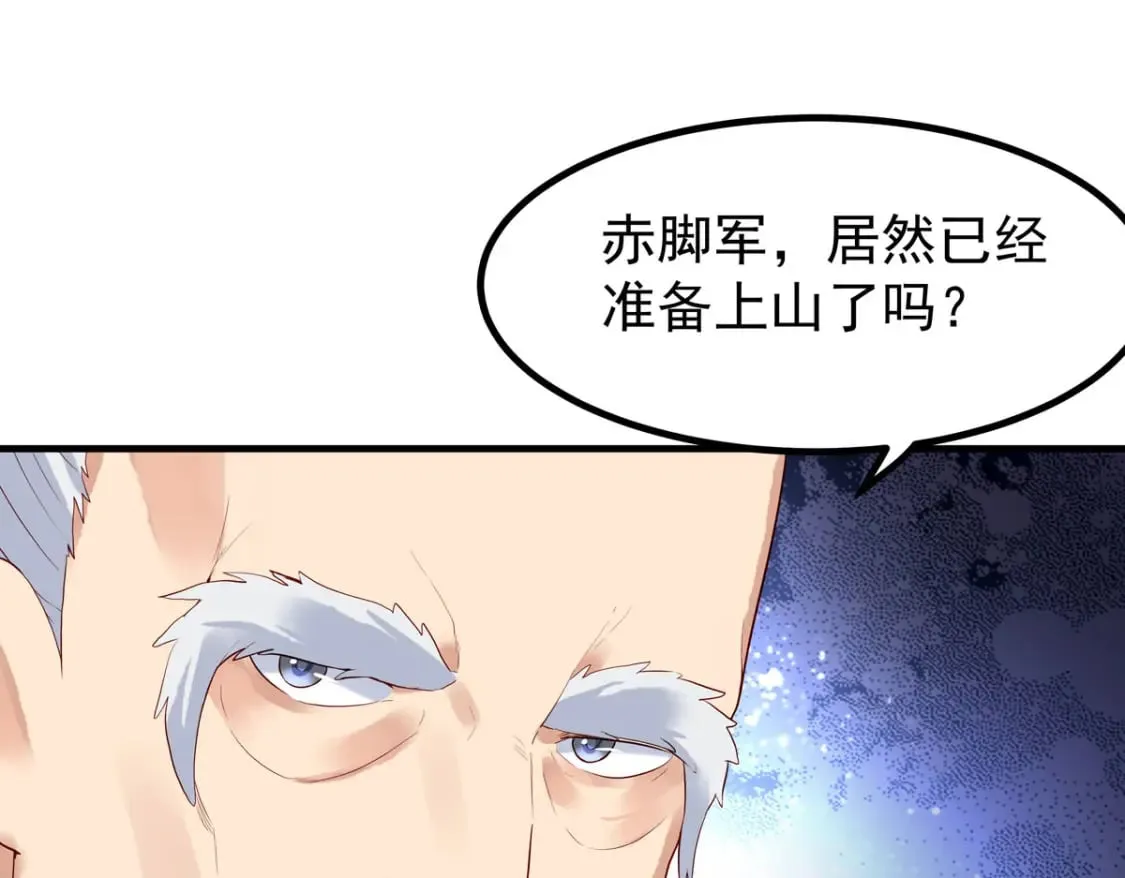 第63话 第1页