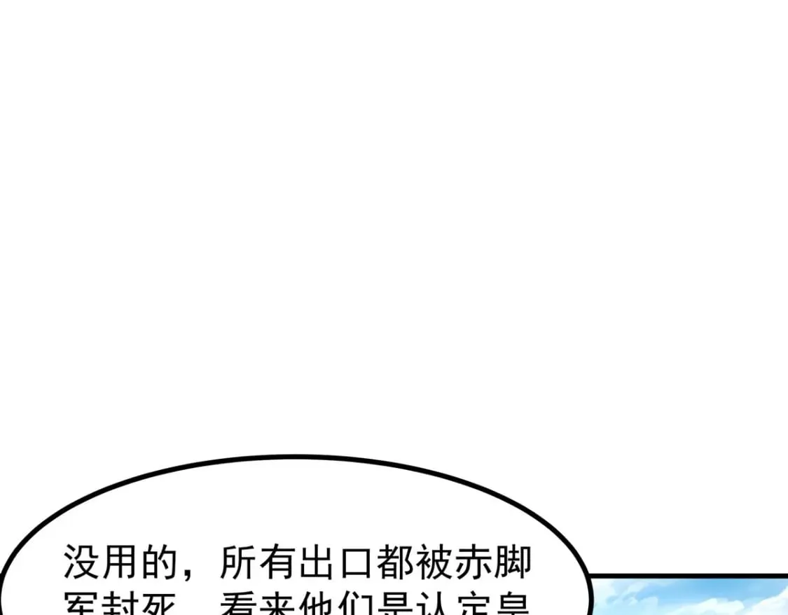 第63话 第6页