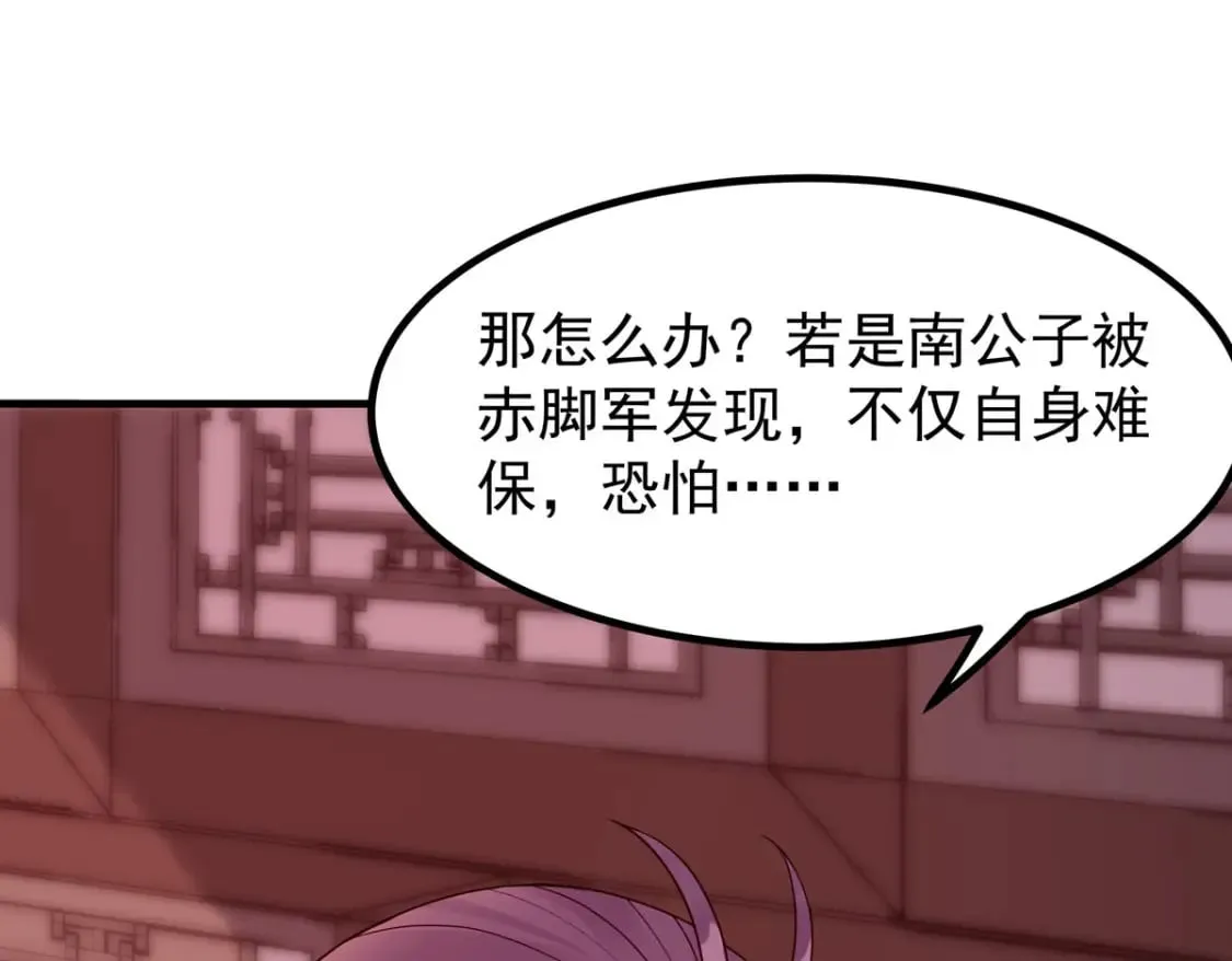第63话 第10页
