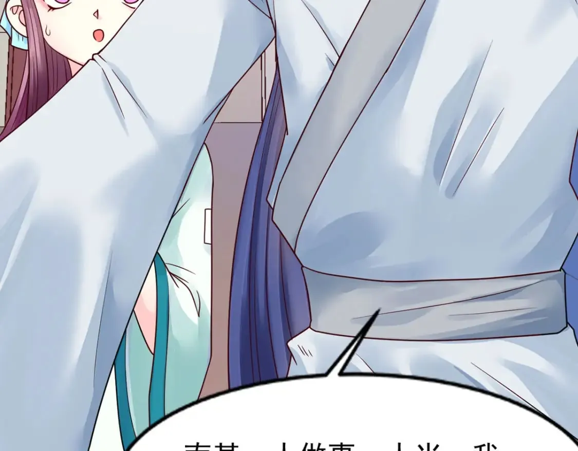 第63话 第17页