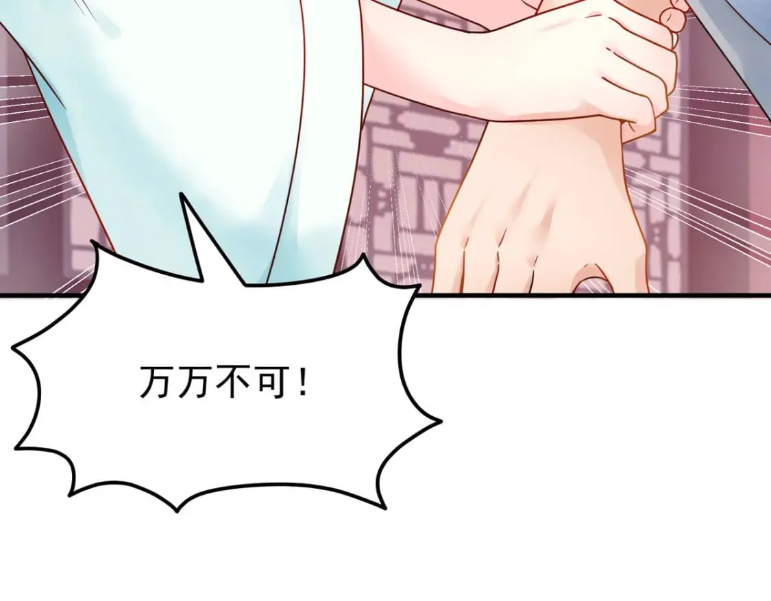 第63话 第19页