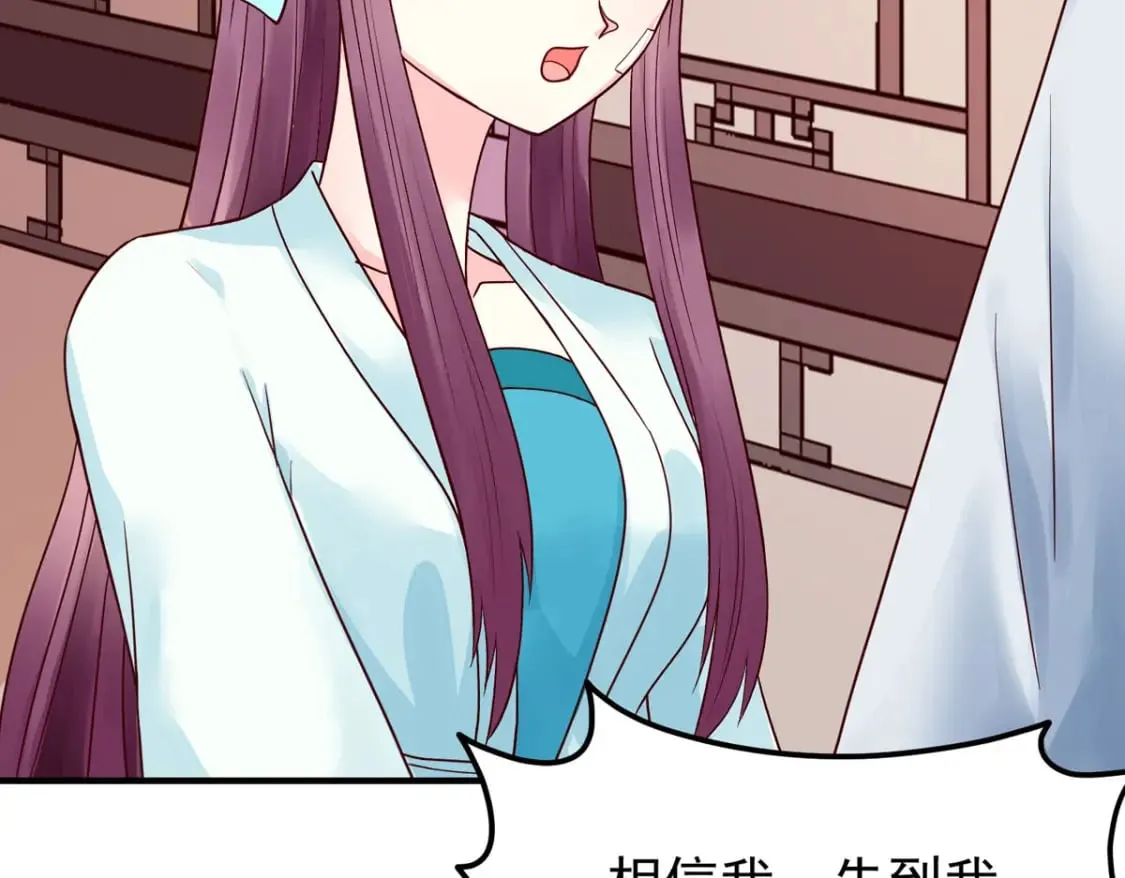 第63话 第21页