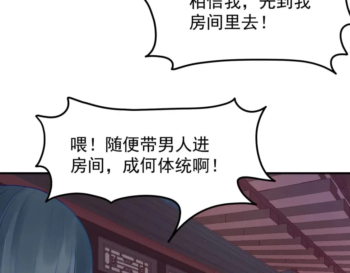 第63话 第22页