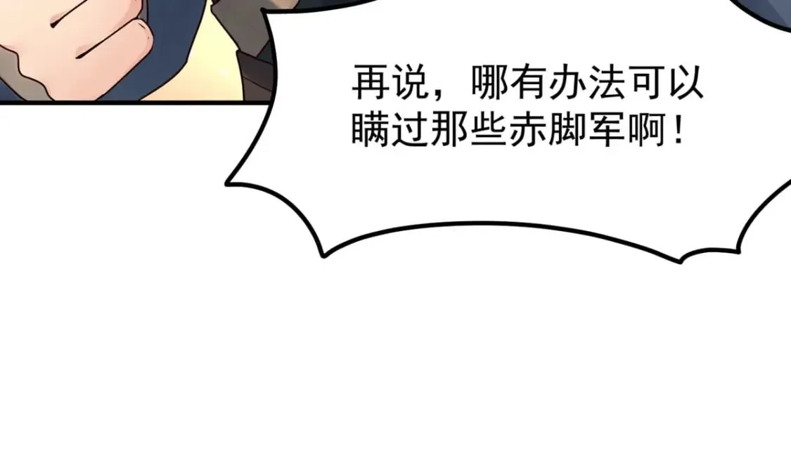 第63话 第26页