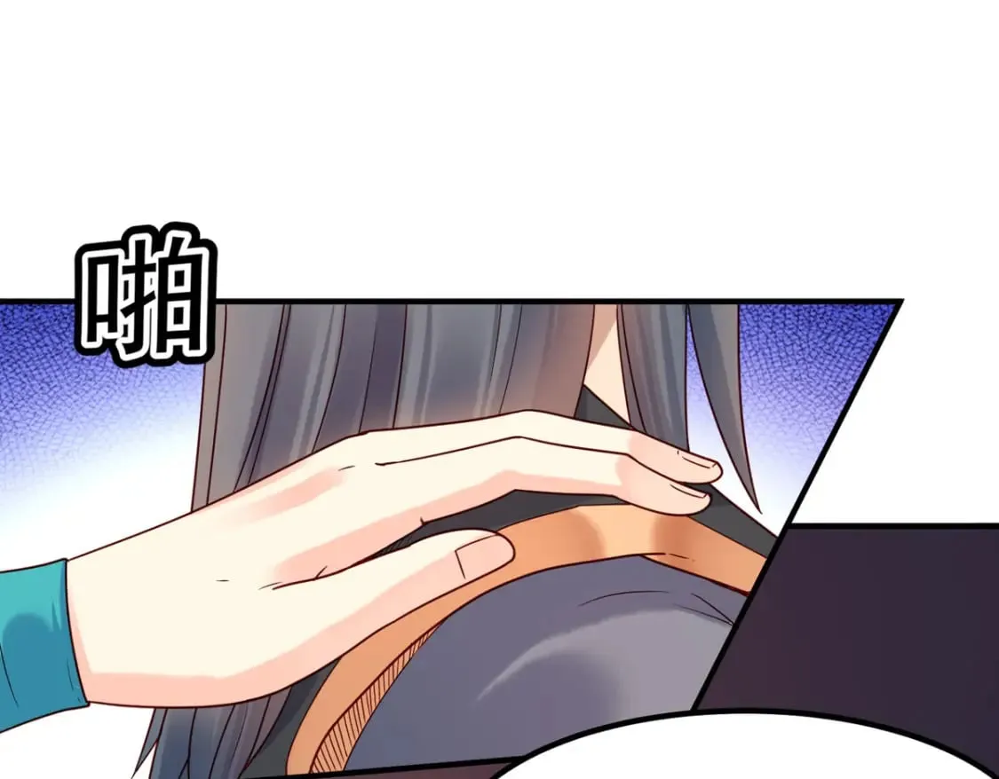 第63话 第27页