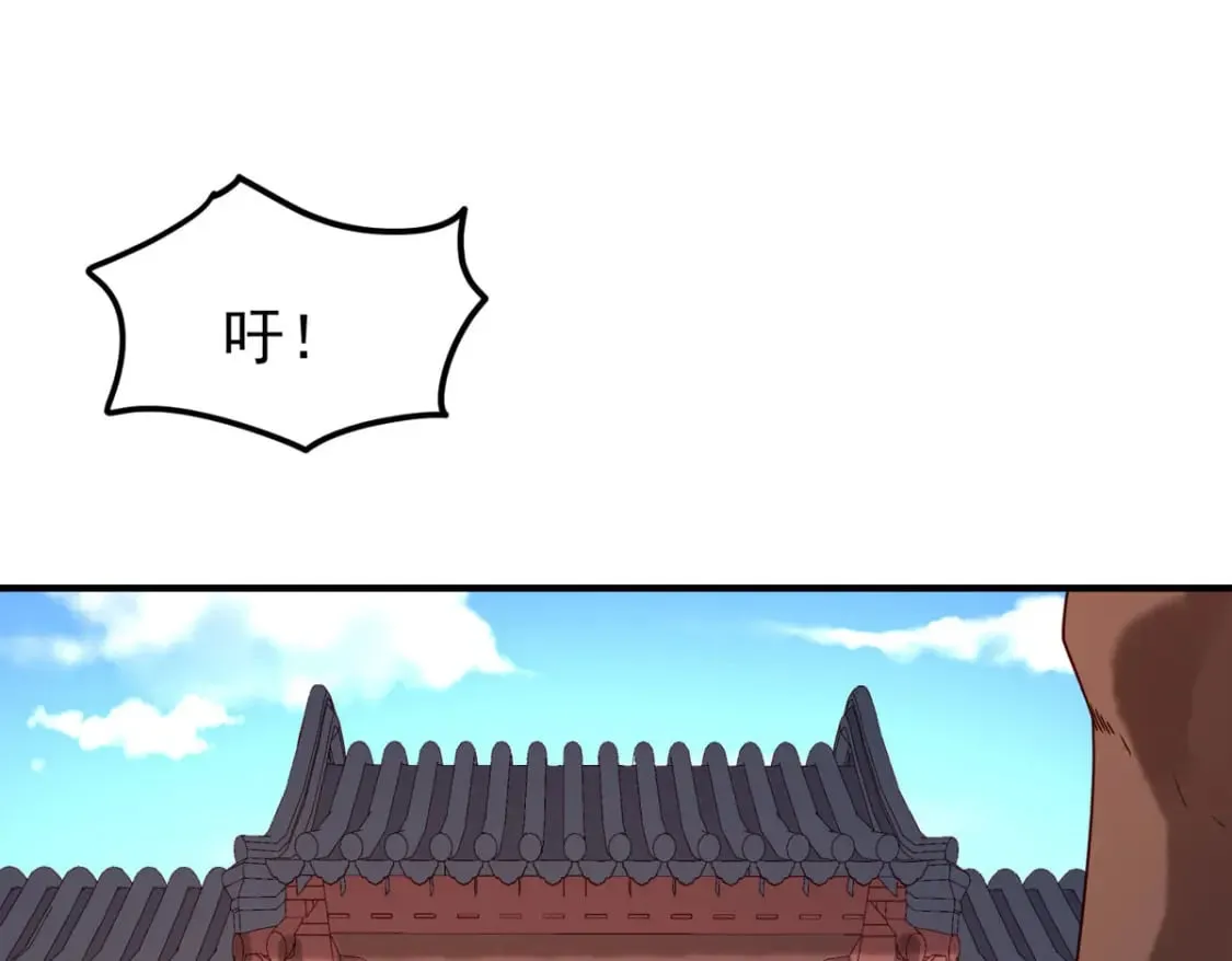 第63话 第33页