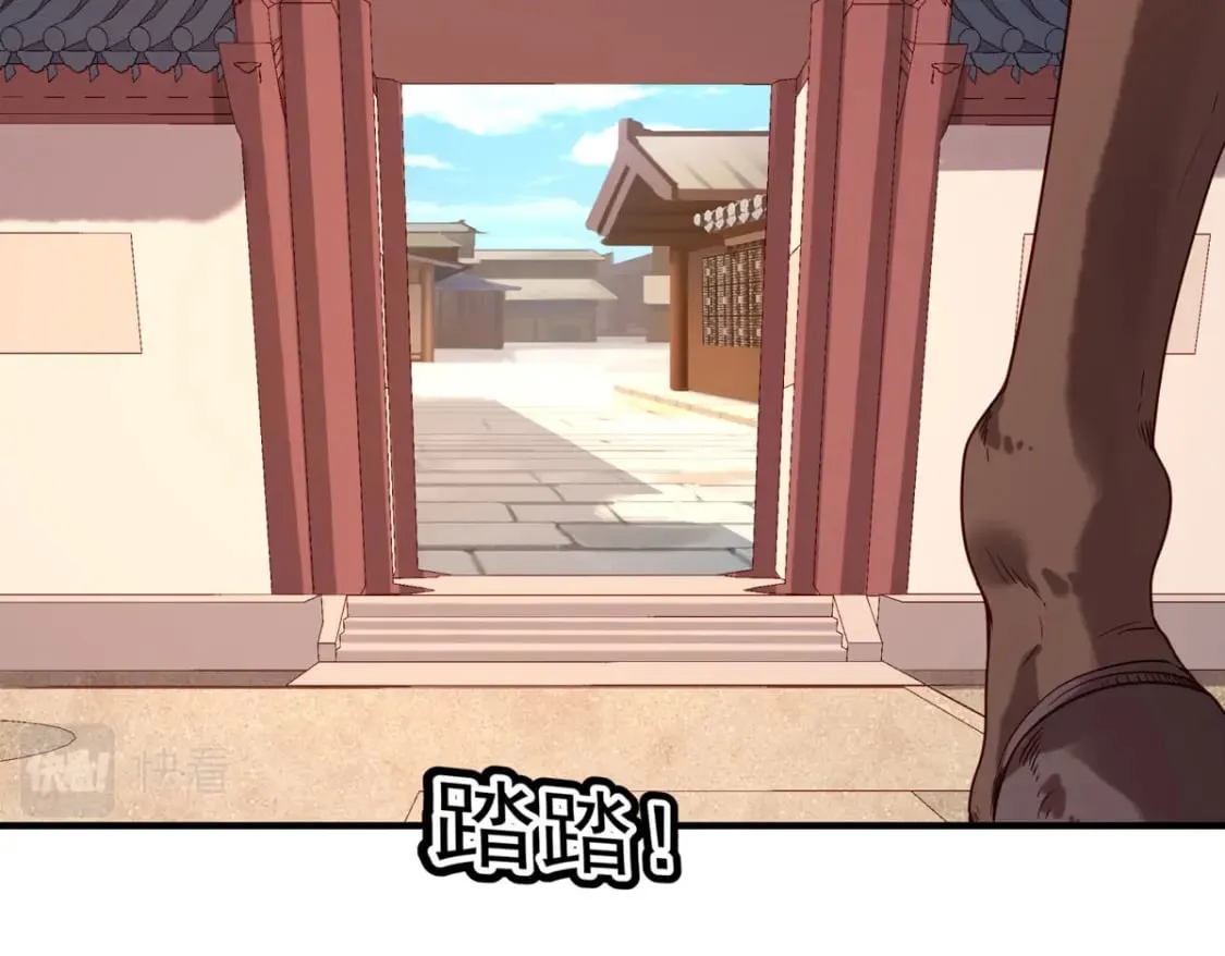 第63话 第34页