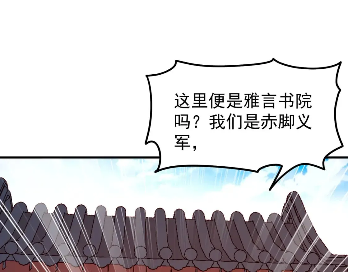 第63话 第35页