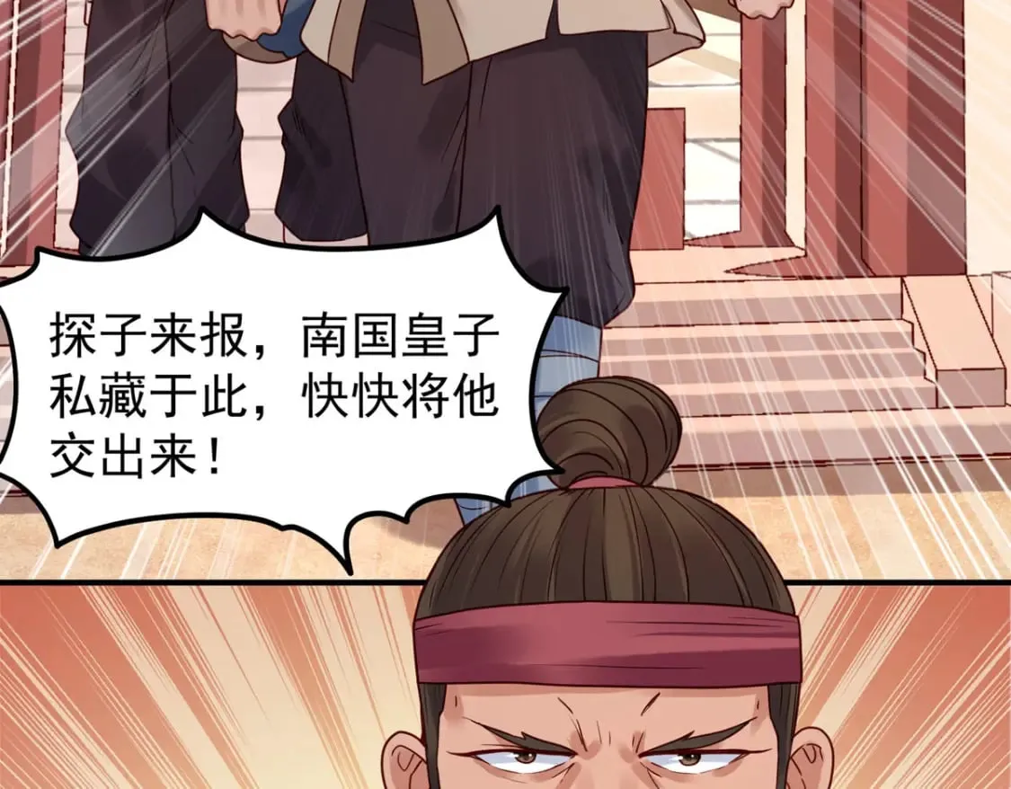 第63话 第37页