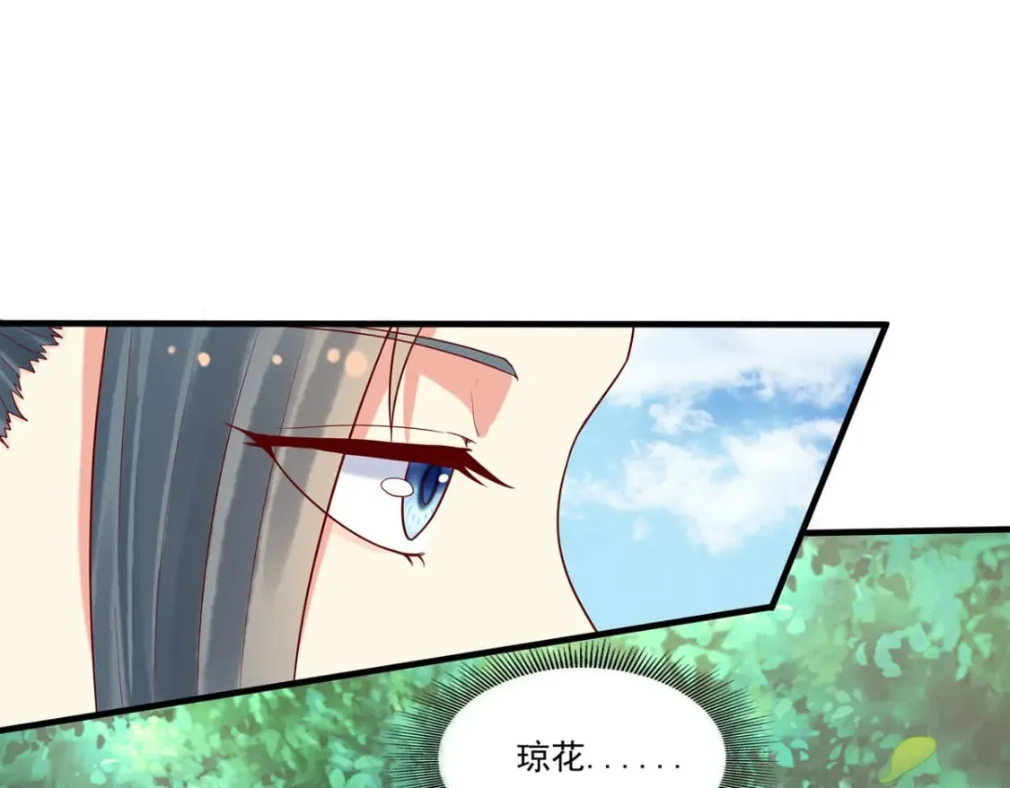 第62话 第1页