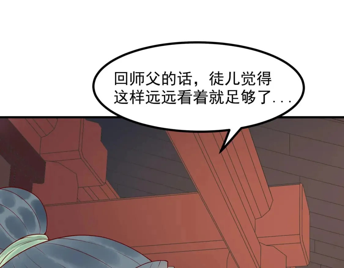 第62话 第5页