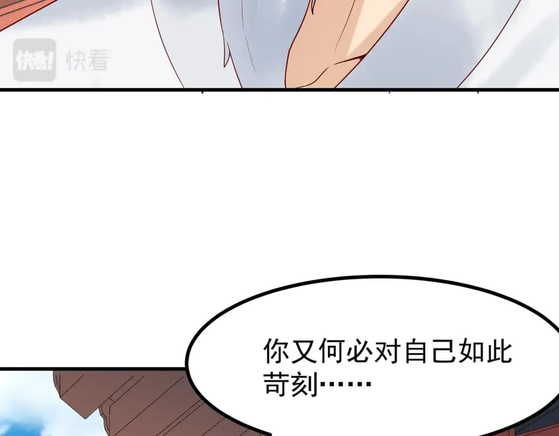 第62话 第11页