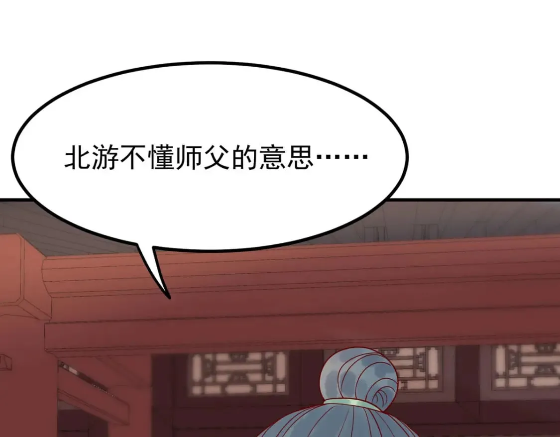 第62话 第15页