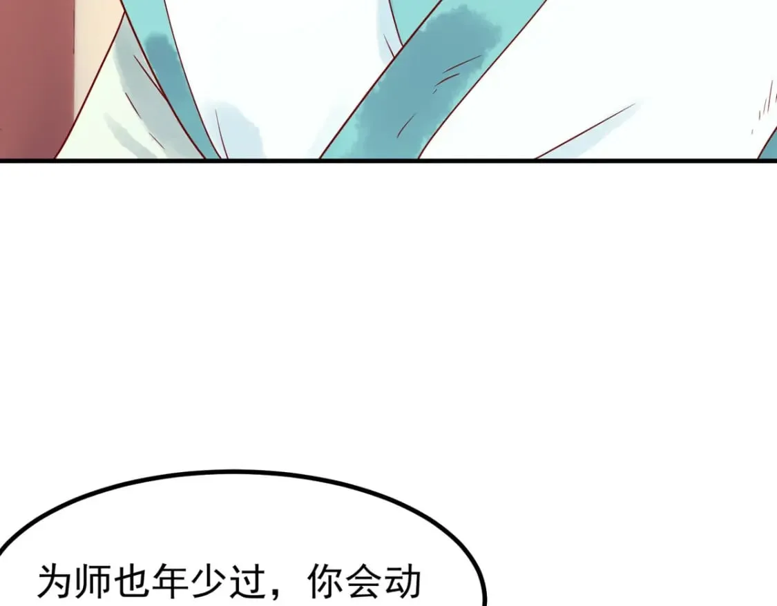 第62话 第17页