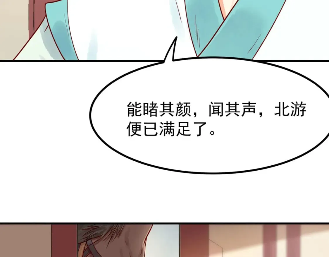 第62话 第23页