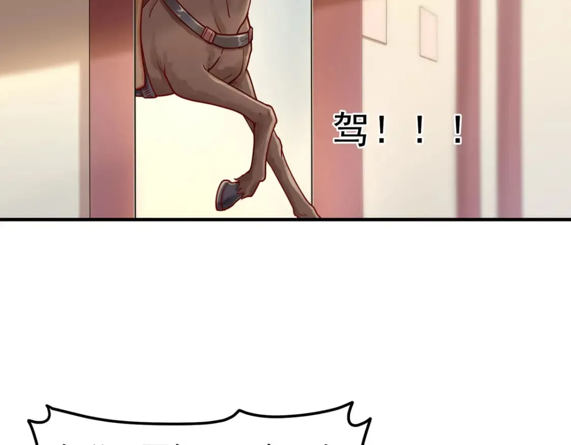 第62话 第24页