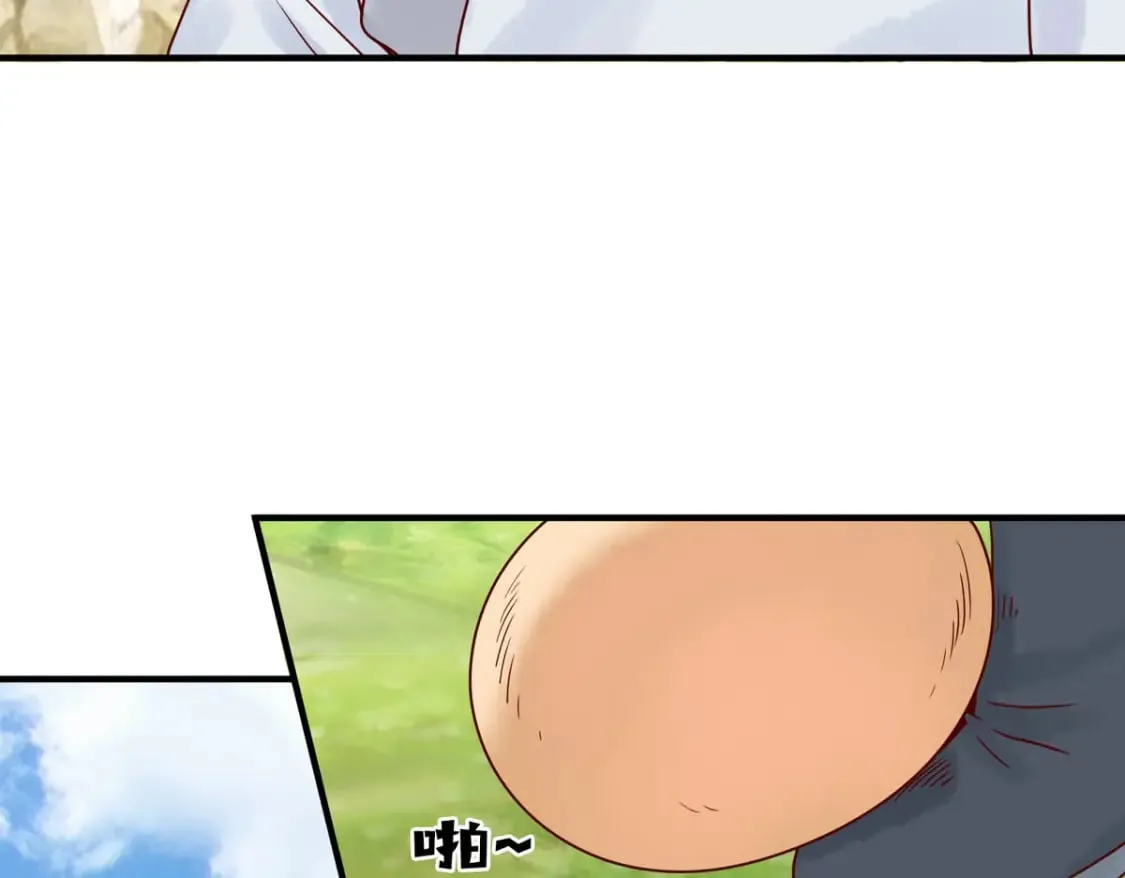第61话 第9页