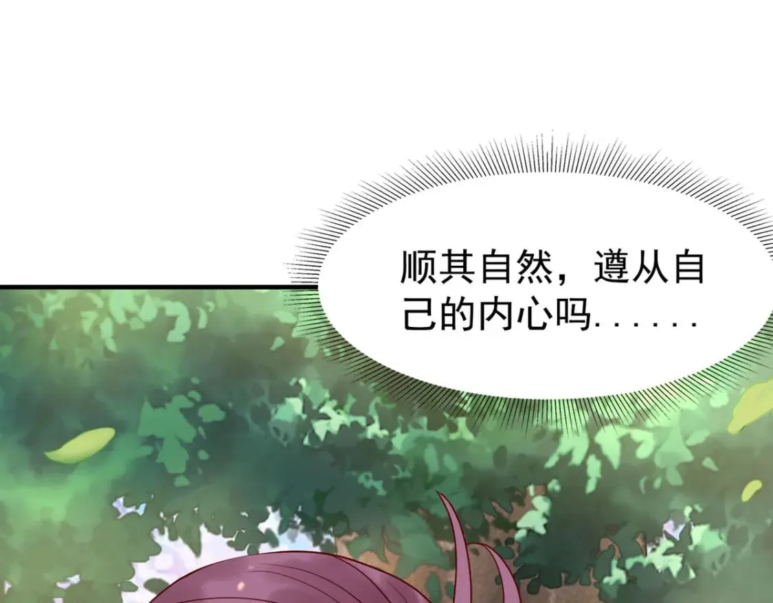 第61话 第14页