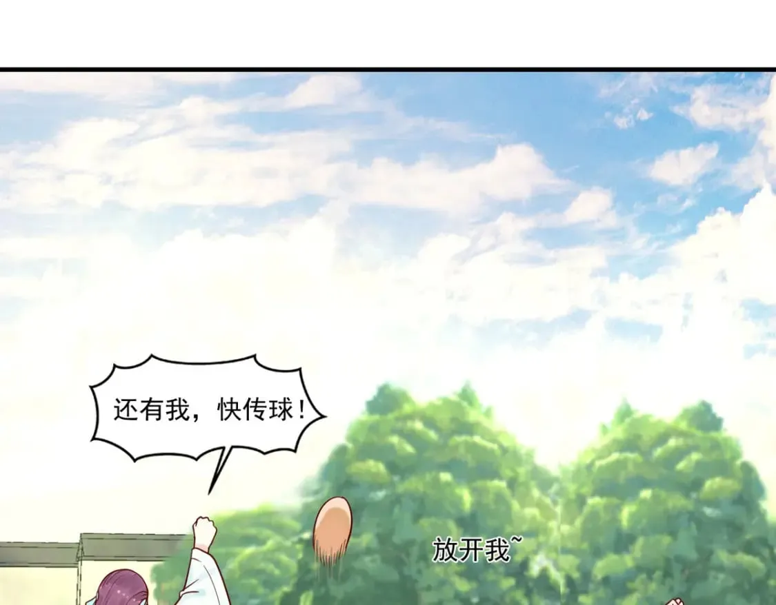 第61话 第17页