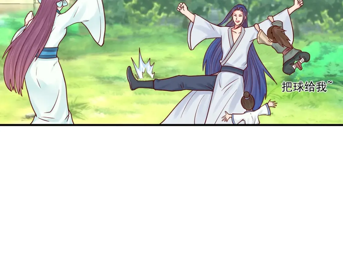 第61话 第18页