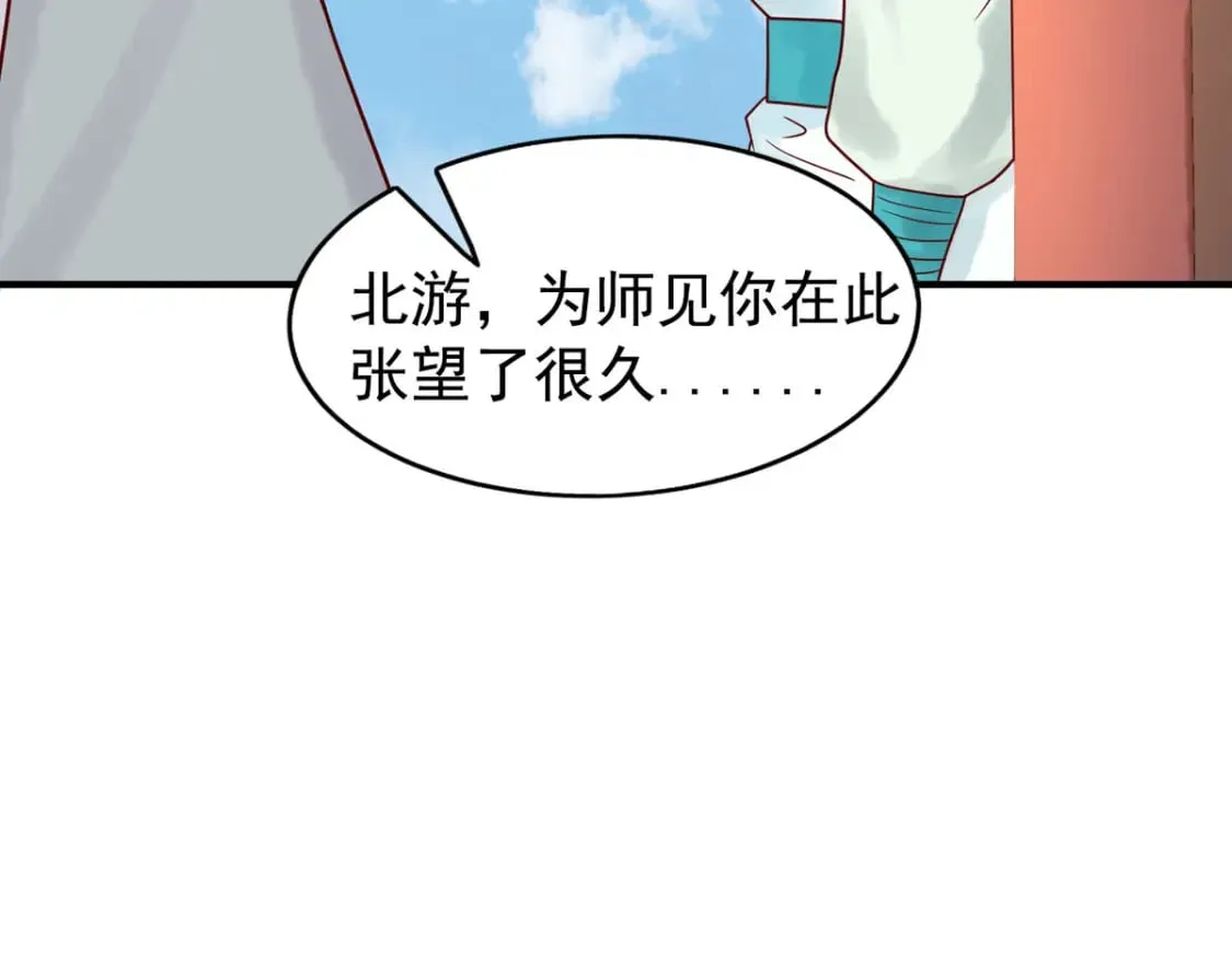 第61话 第22页