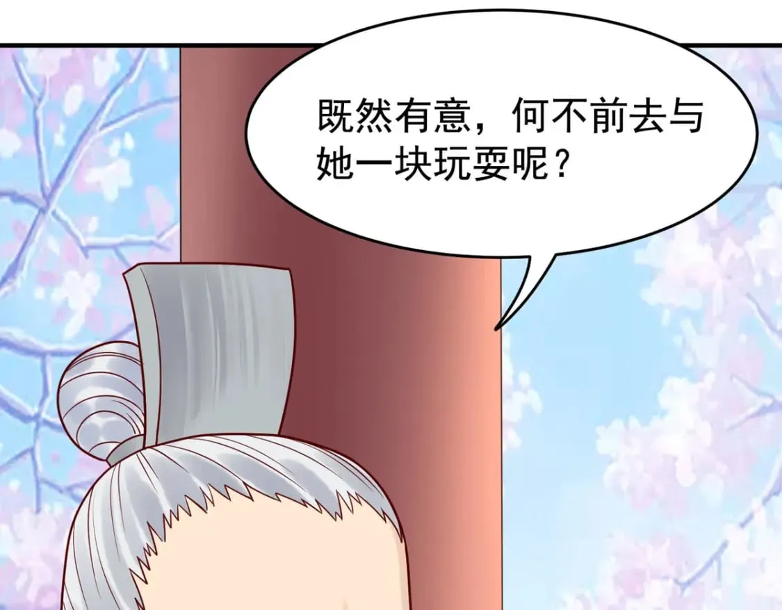 第61话 第23页