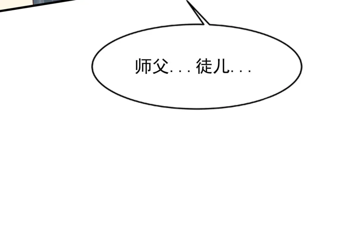 第61话 第28页